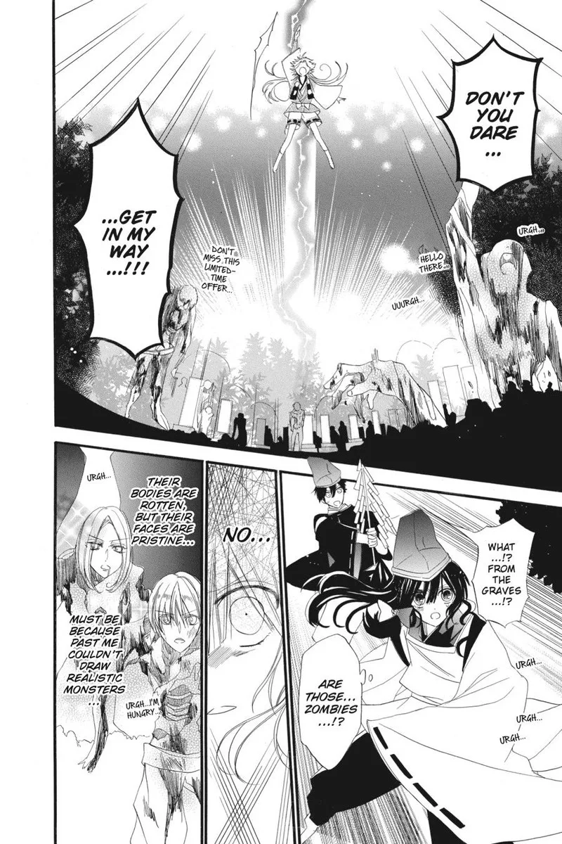 Tensei Akujo no Kuro Rekishi Chapter 32.5 page 21