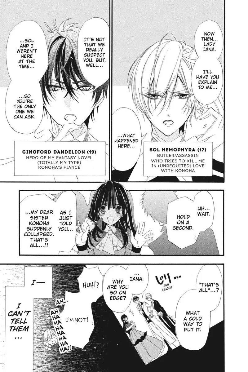 Tensei Akujo no Kuro Rekishi Chapter 32.5 page 14