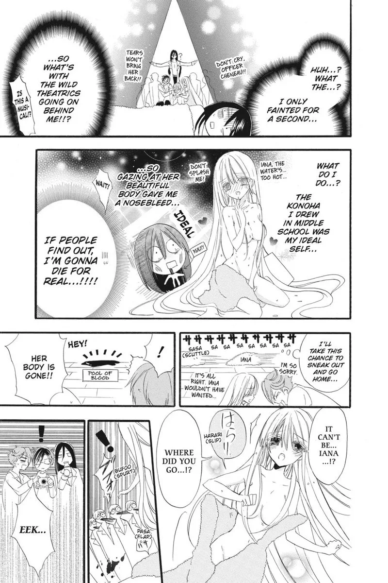 Tensei Akujo no Kuro Rekishi Chapter 32.5 page 32