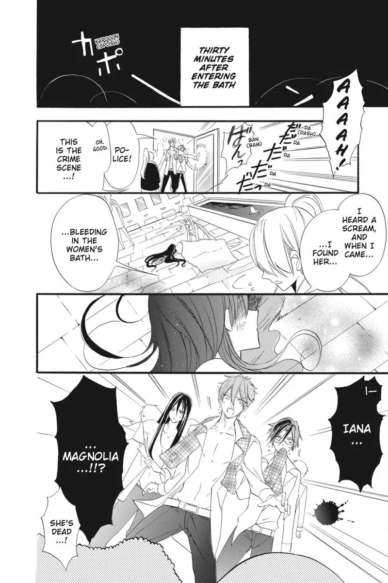 Tensei Akujo no Kuro Rekishi Chapter 32.5 page 29