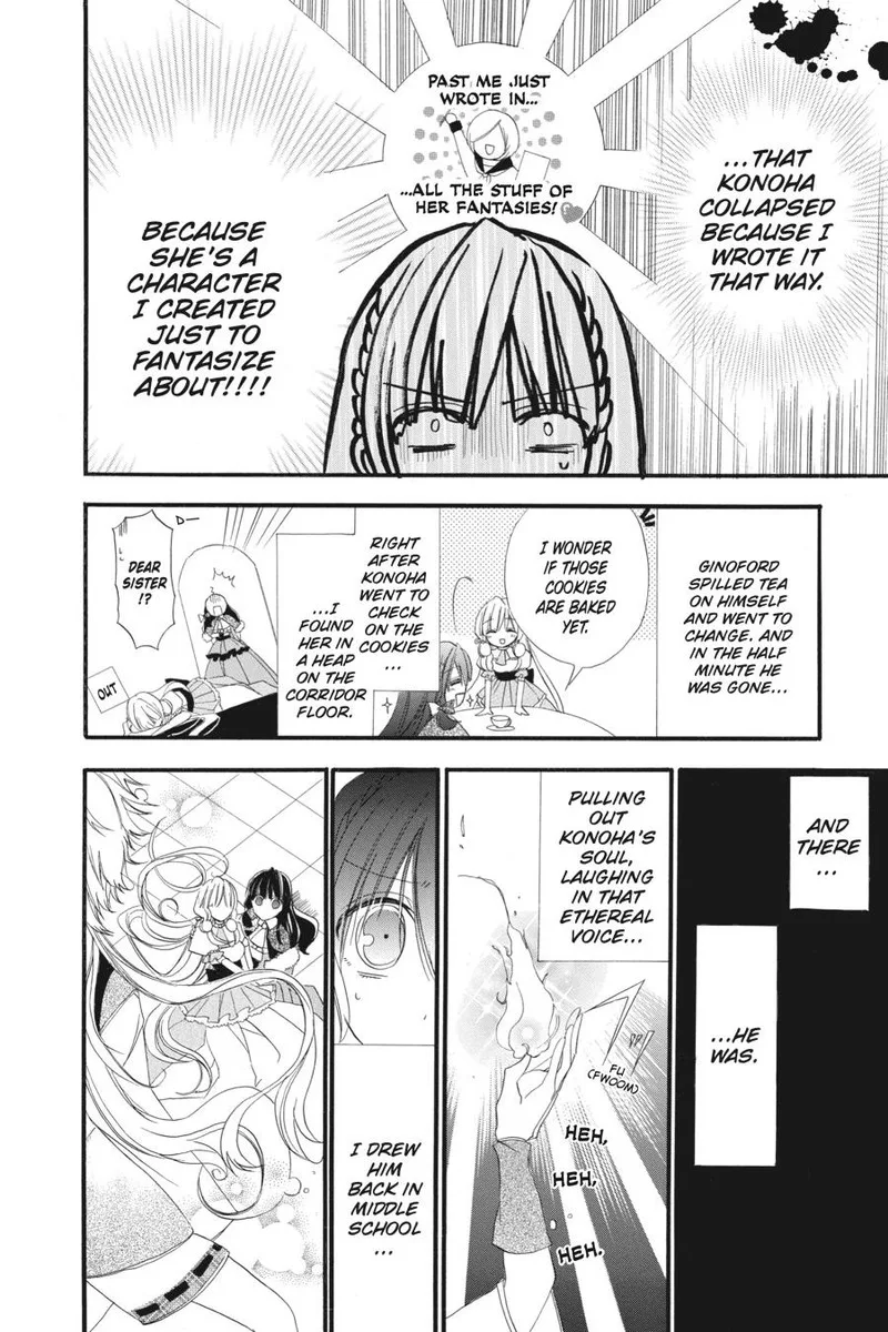 Tensei Akujo no Kuro Rekishi Chapter 32.5 page 15