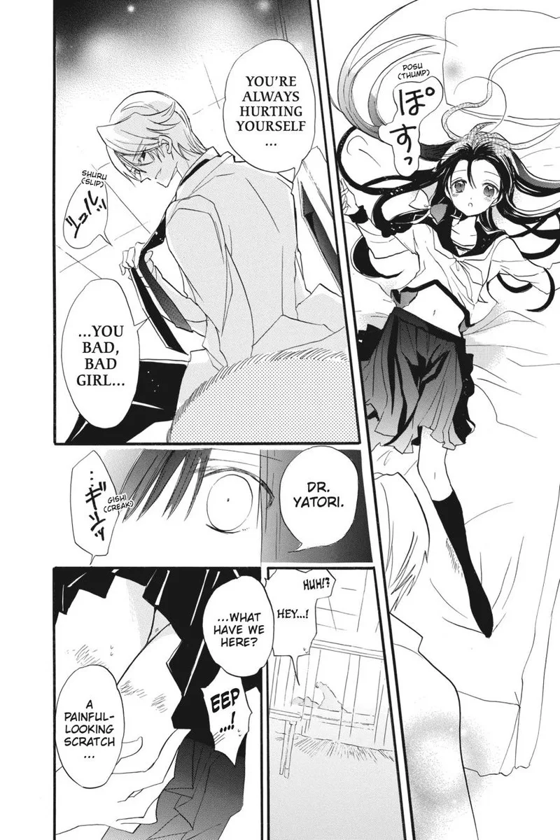 Tensei Akujo no Kuro Rekishi Chapter 32.5 page 55