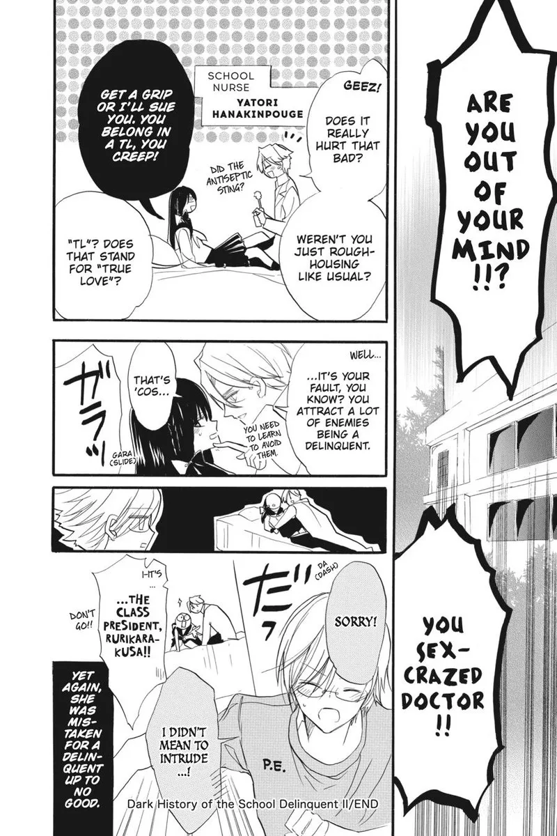 Tensei Akujo no Kuro Rekishi Chapter 32.5 page 57