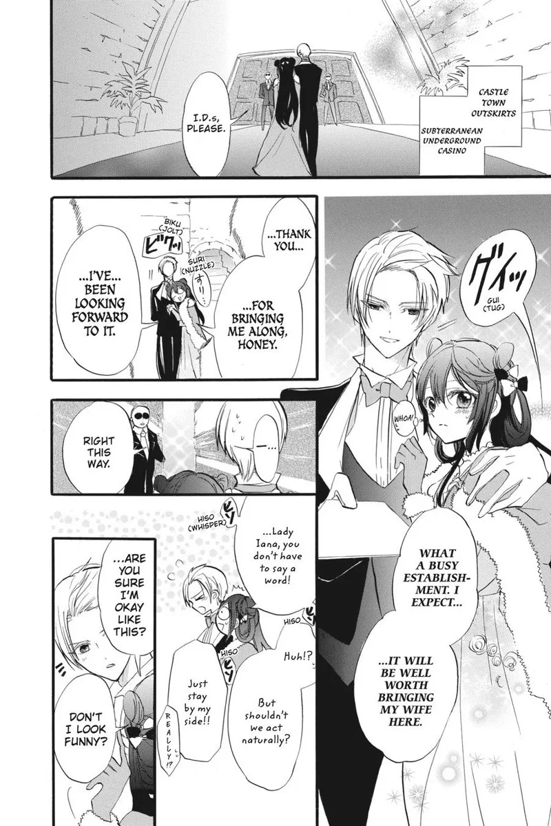 Tensei Akujo no Kuro Rekishi Chapter 32 page 12