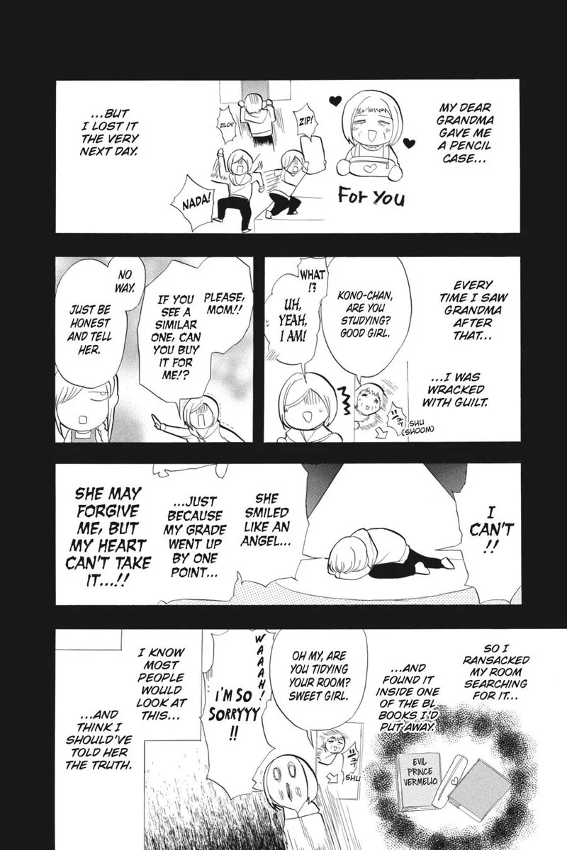 Tensei Akujo no Kuro Rekishi Chapter 32 page 4