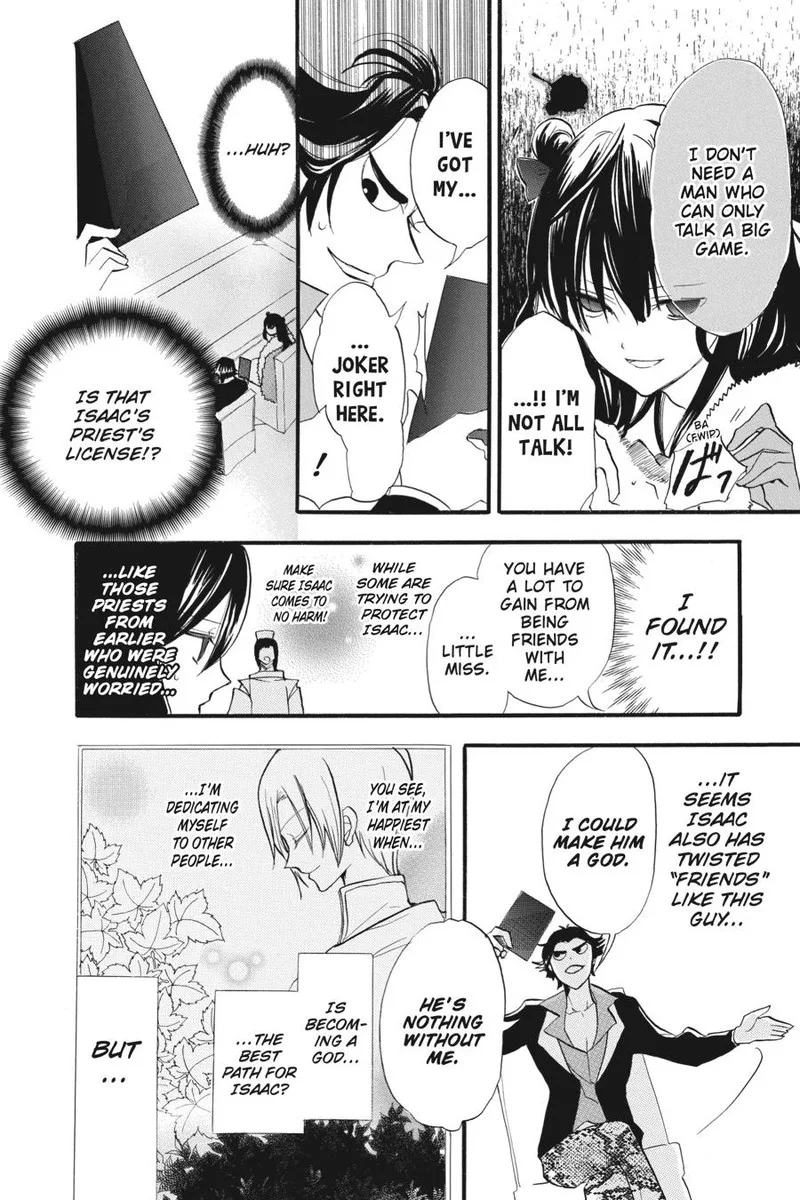 Tensei Akujo no Kuro Rekishi Chapter 32 page 18
