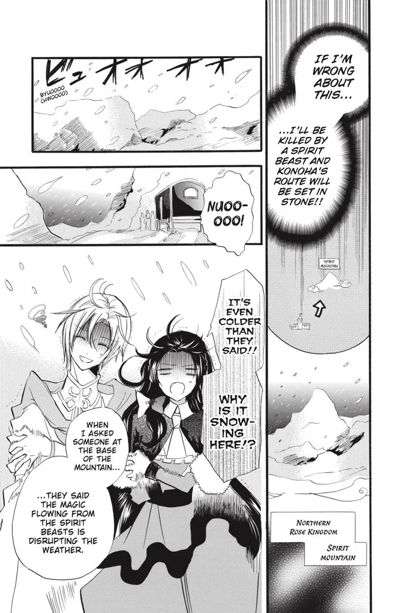 Tensei Akujo no Kuro Rekishi Chapter 33 page 15
