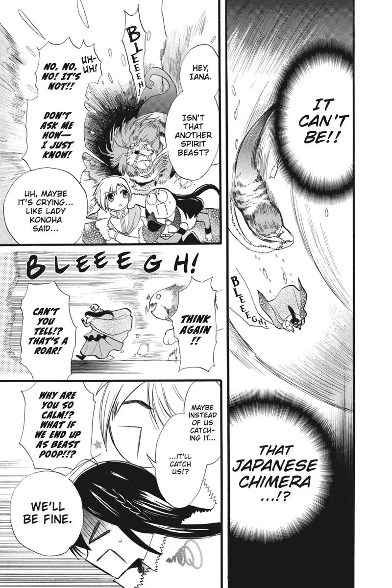 Tensei Akujo no Kuro Rekishi Chapter 33 page 25