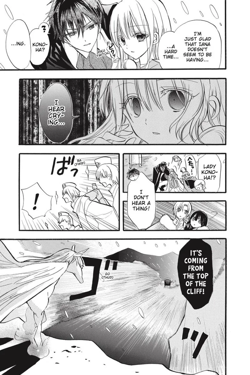 Tensei Akujo no Kuro Rekishi Chapter 33 page 19