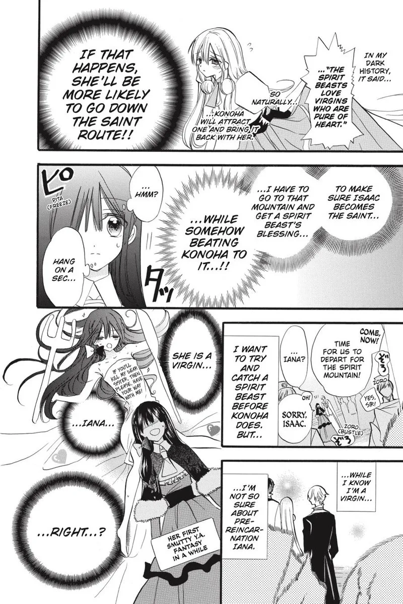 Tensei Akujo no Kuro Rekishi Chapter 33 page 14