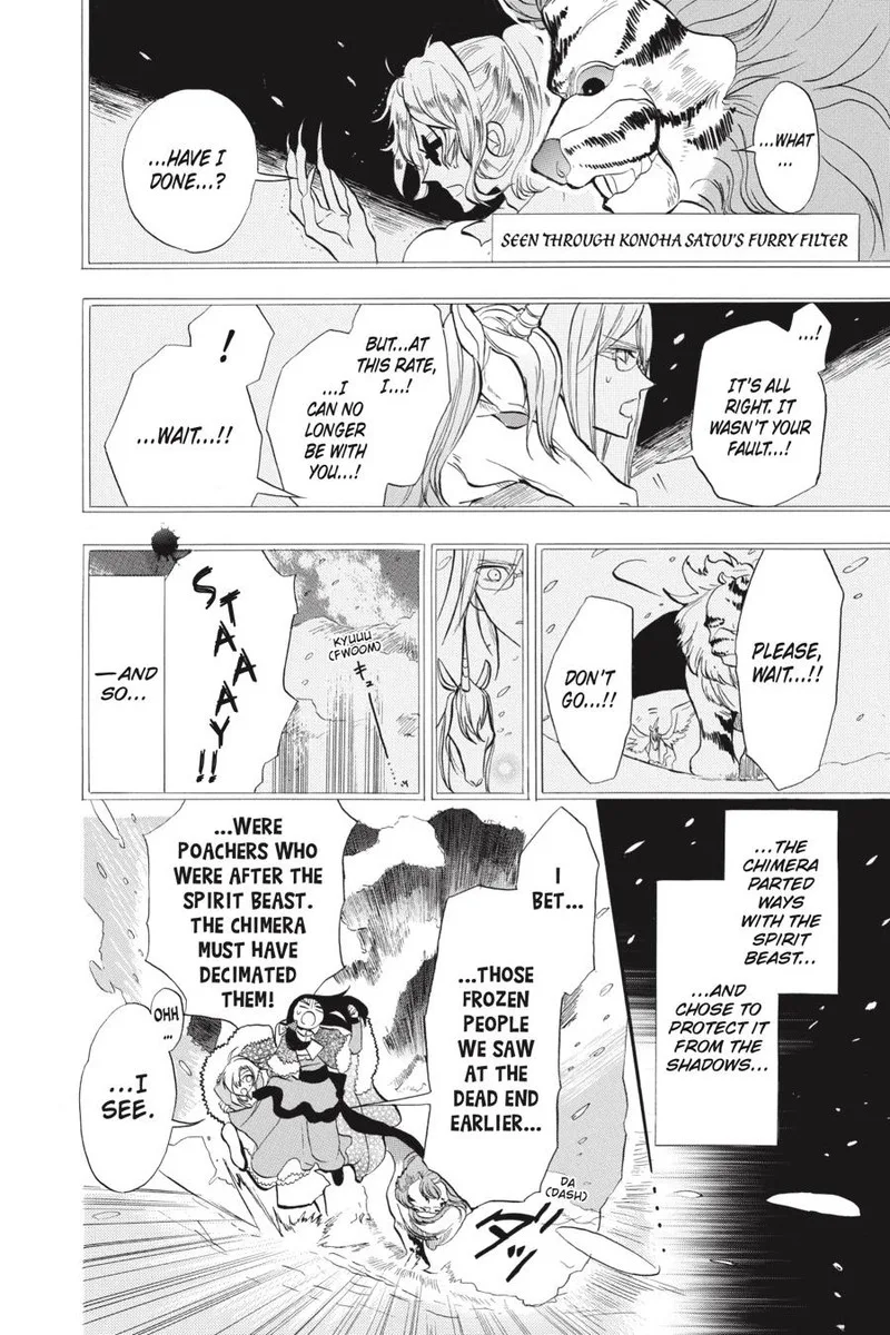 Tensei Akujo no Kuro Rekishi Chapter 34 page 4