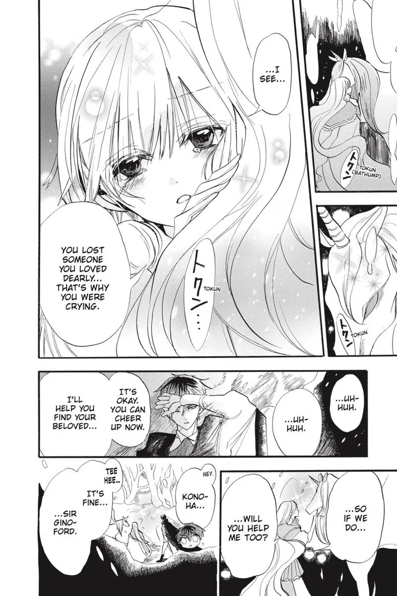 Tensei Akujo no Kuro Rekishi Chapter 34 page 14