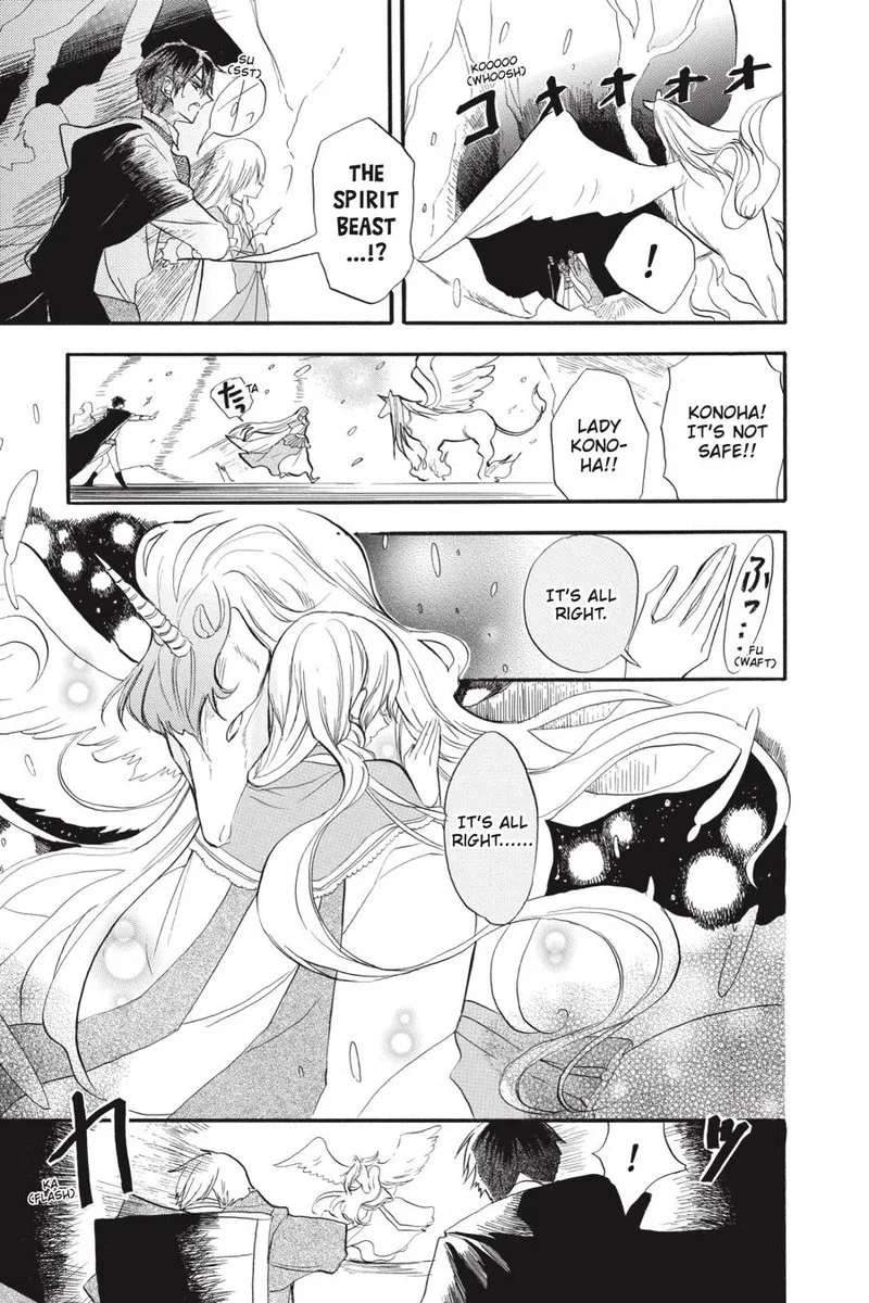 Tensei Akujo no Kuro Rekishi Chapter 34 page 13