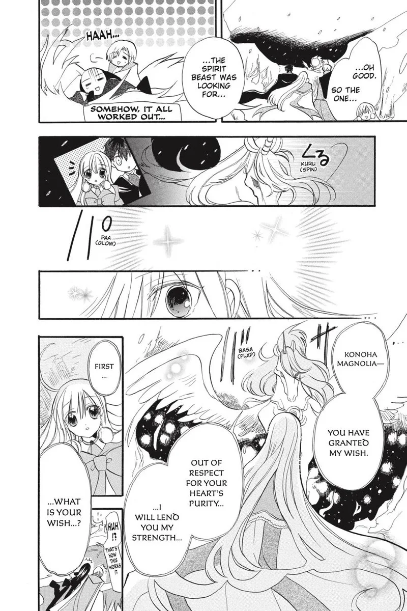Tensei Akujo no Kuro Rekishi Chapter 34 page 21