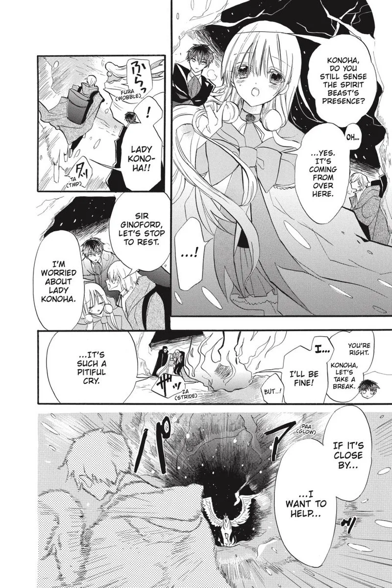 Tensei Akujo no Kuro Rekishi Chapter 34 page 12