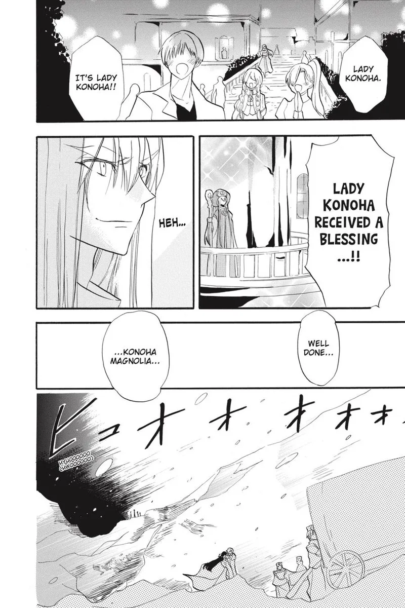 Tensei Akujo no Kuro Rekishi Chapter 34 page 23