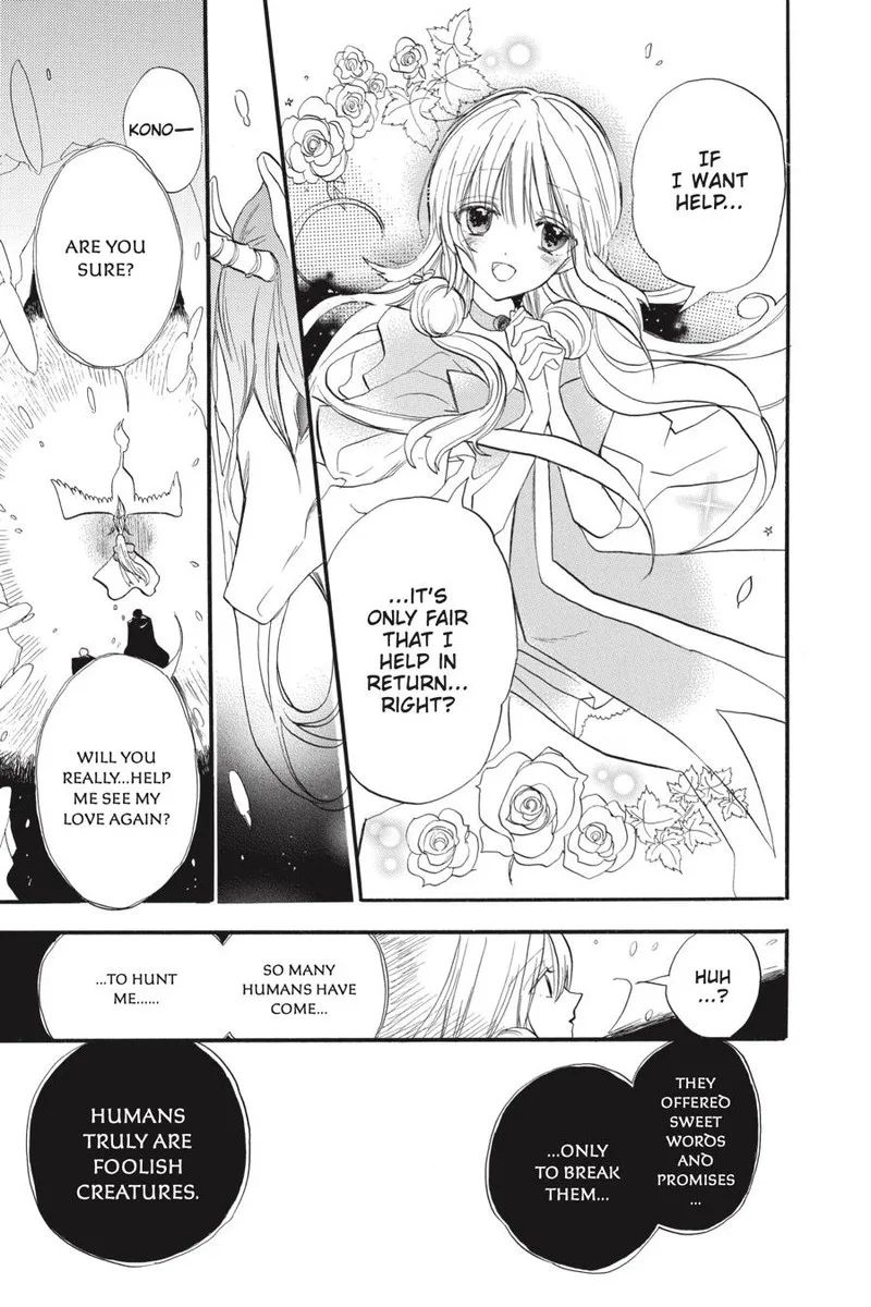 Tensei Akujo no Kuro Rekishi Chapter 34 page 15