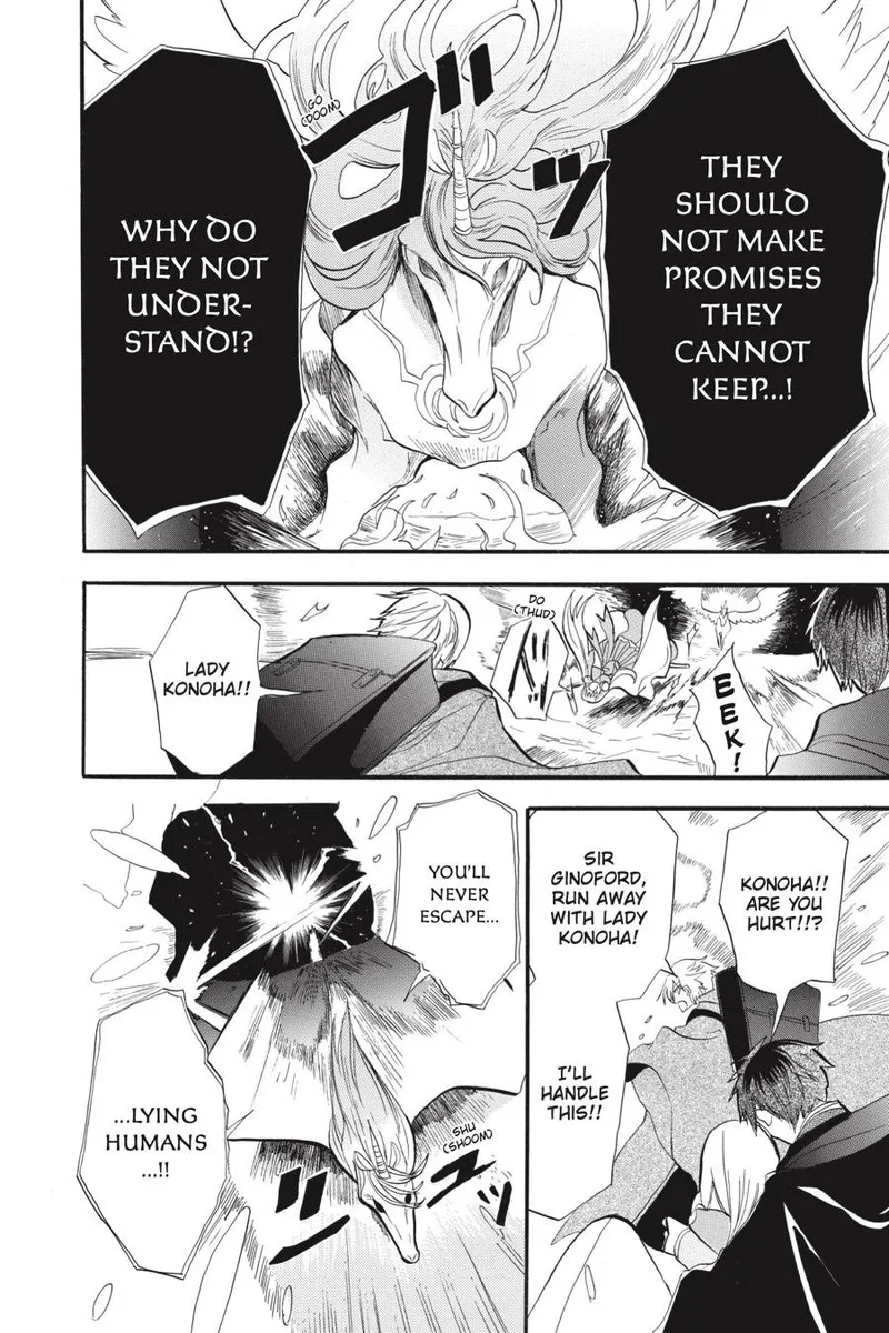 Tensei Akujo no Kuro Rekishi Chapter 34 page 16