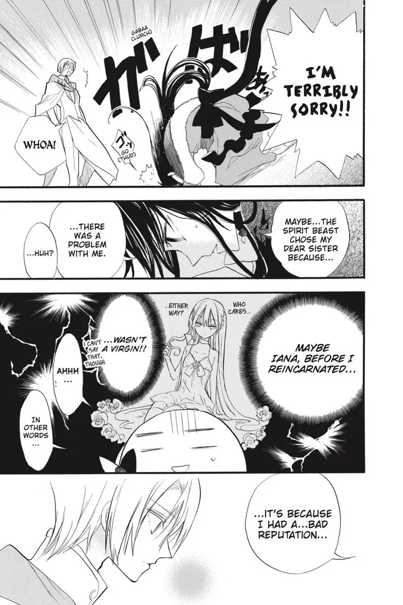 Tensei Akujo no Kuro Rekishi Chapter 35 page 5