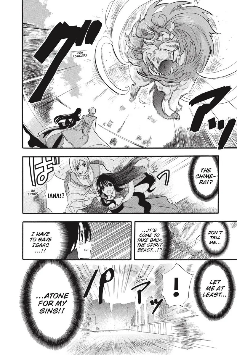 Tensei Akujo no Kuro Rekishi Chapter 35 page 8