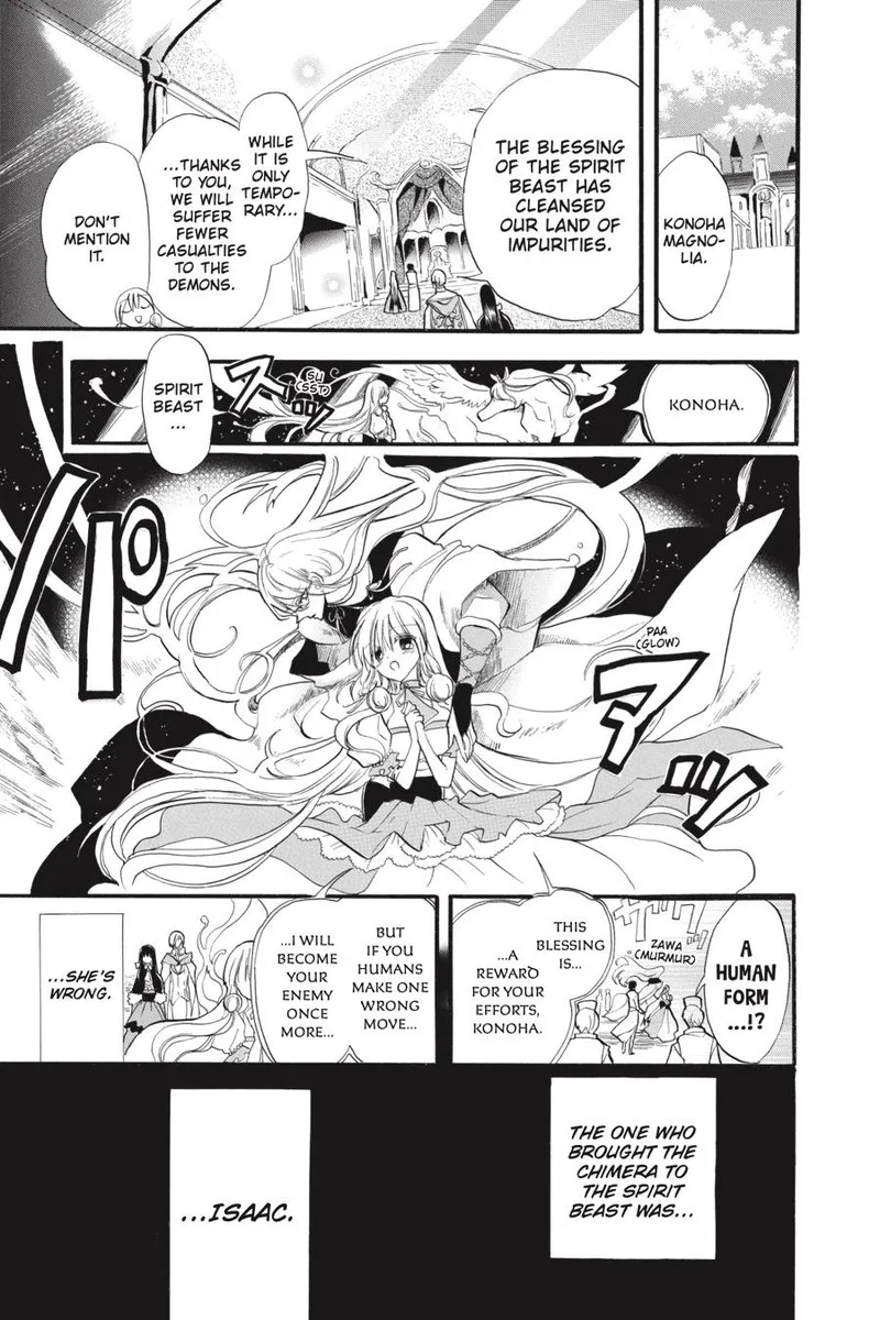 Tensei Akujo no Kuro Rekishi Chapter 35 page 3