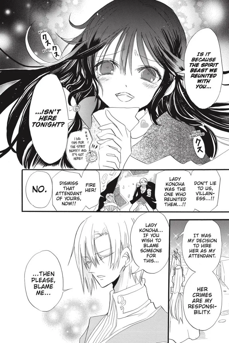 Tensei Akujo no Kuro Rekishi Chapter 35 page 24