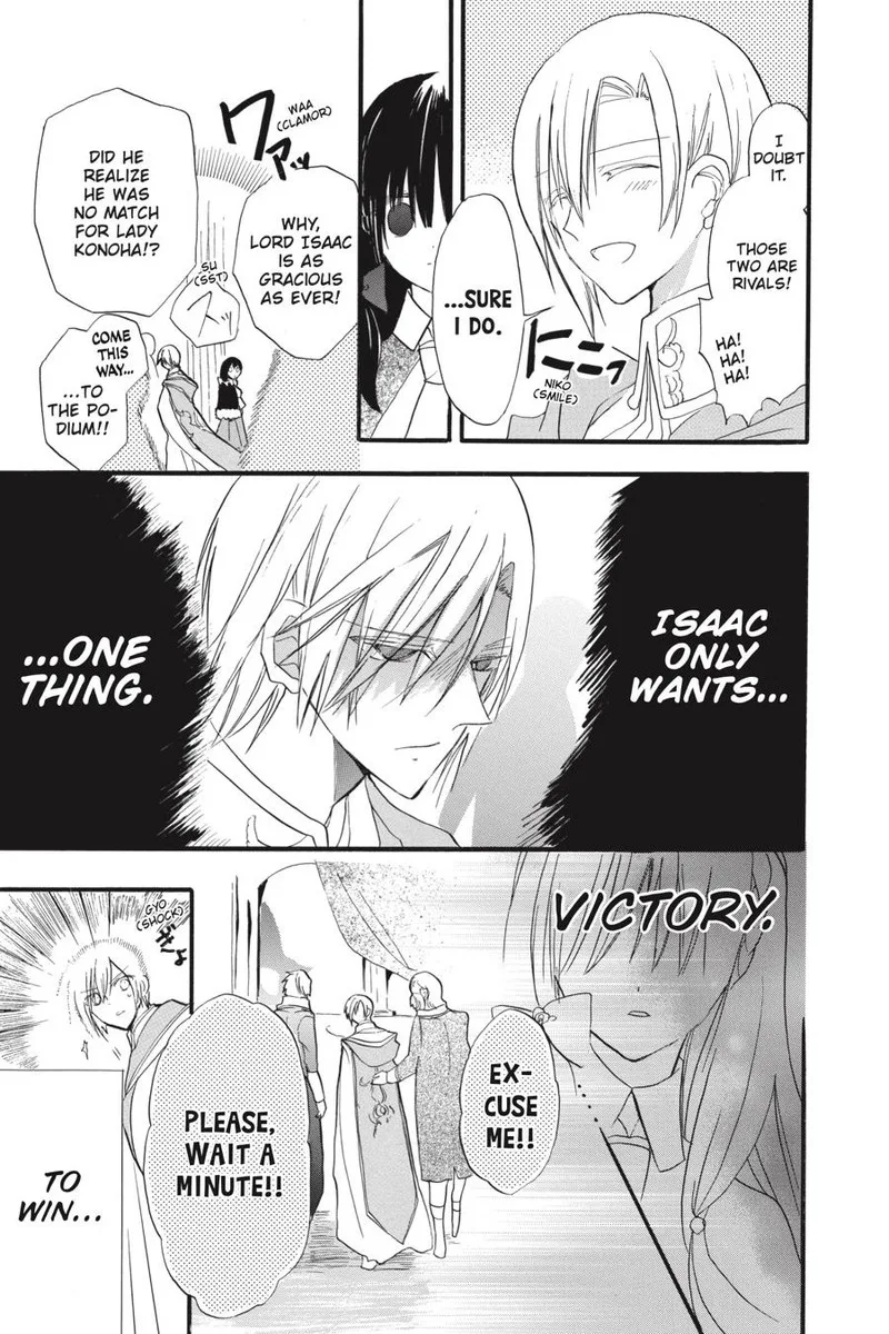 Tensei Akujo no Kuro Rekishi Chapter 35 page 20
