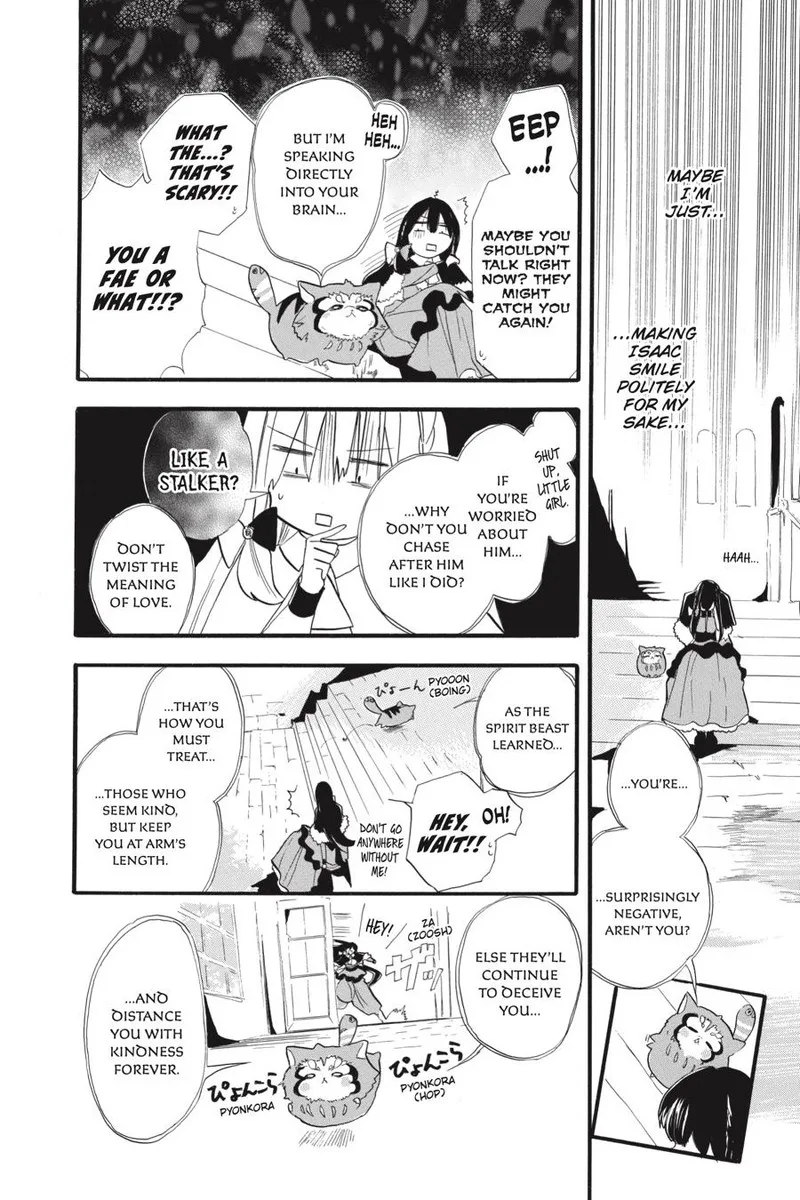 Tensei Akujo no Kuro Rekishi Chapter 35 page 12