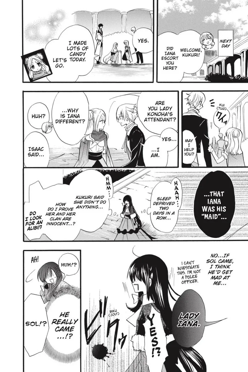 Tensei Akujo no Kuro Rekishi Chapter 36 page 22