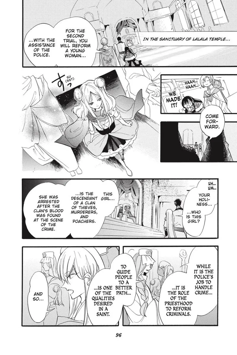 Tensei Akujo no Kuro Rekishi Chapter 36 page 4