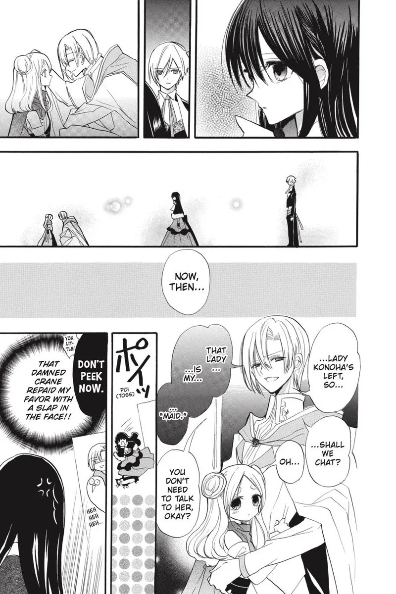 Tensei Akujo no Kuro Rekishi Chapter 36 page 15