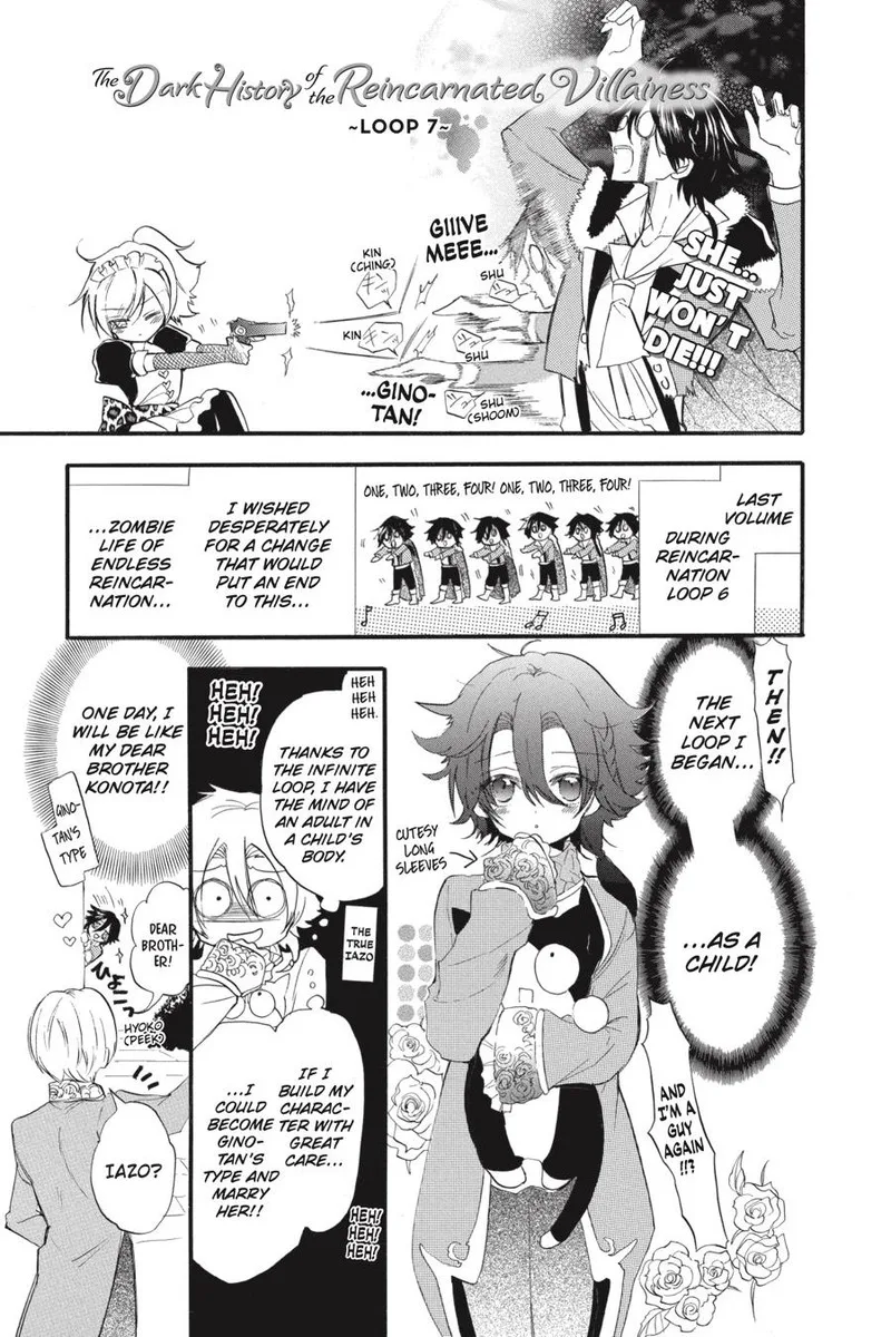 Tensei Akujo no Kuro Rekishi Chapter 37.5 page 1