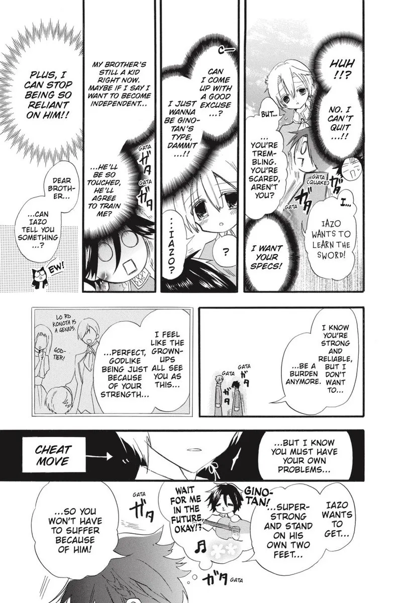 Tensei Akujo no Kuro Rekishi Chapter 37.5 page 3