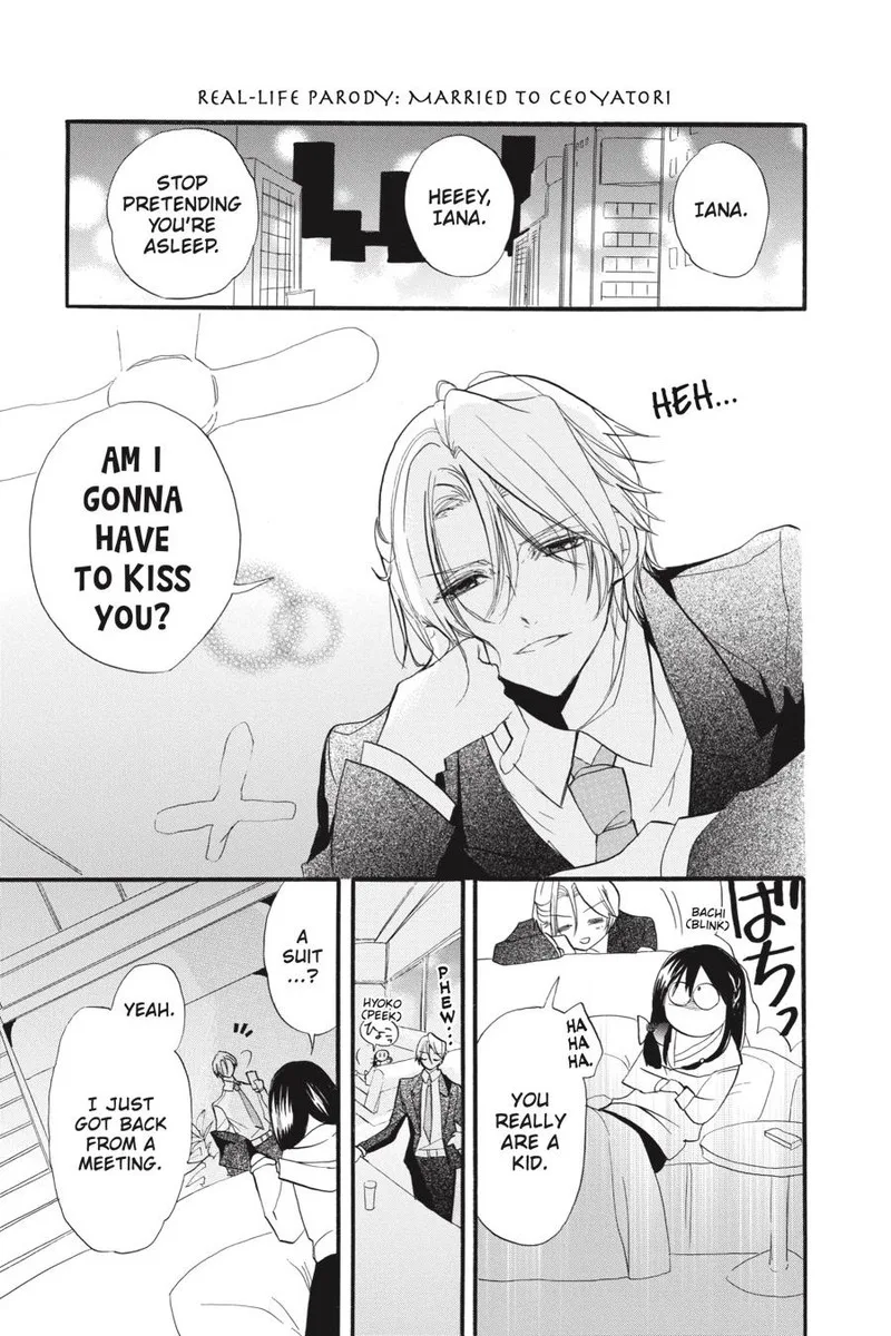 Tensei Akujo no Kuro Rekishi Chapter 37.5 page 12