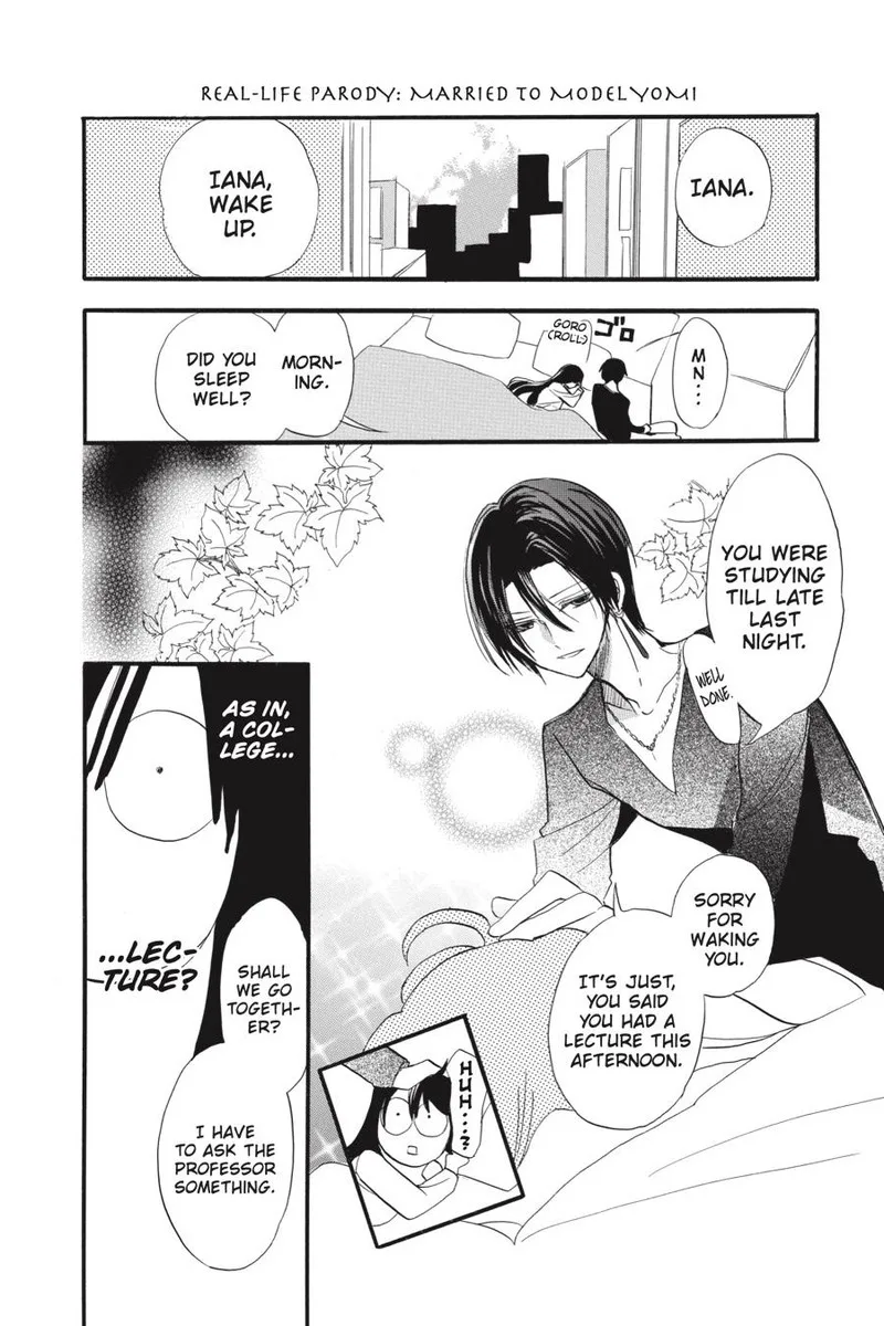 Tensei Akujo no Kuro Rekishi Chapter 37.5 page 27
