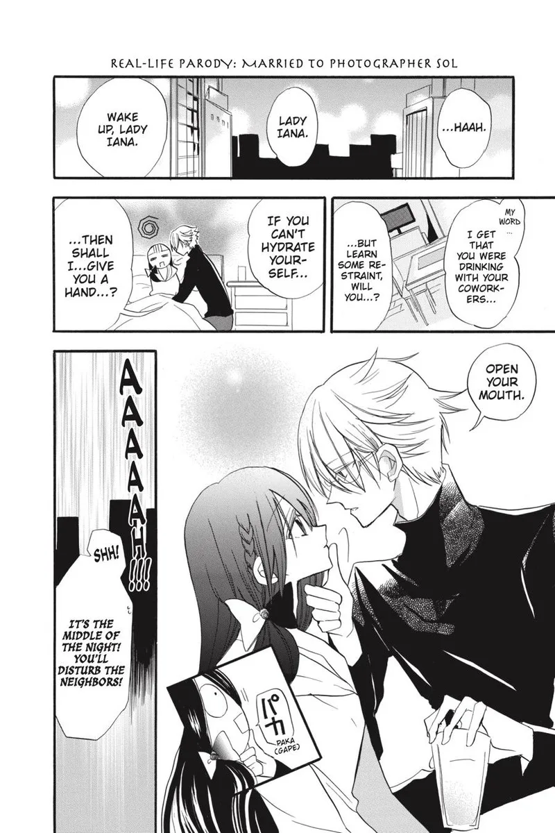 Tensei Akujo no Kuro Rekishi Chapter 37.5 page 17