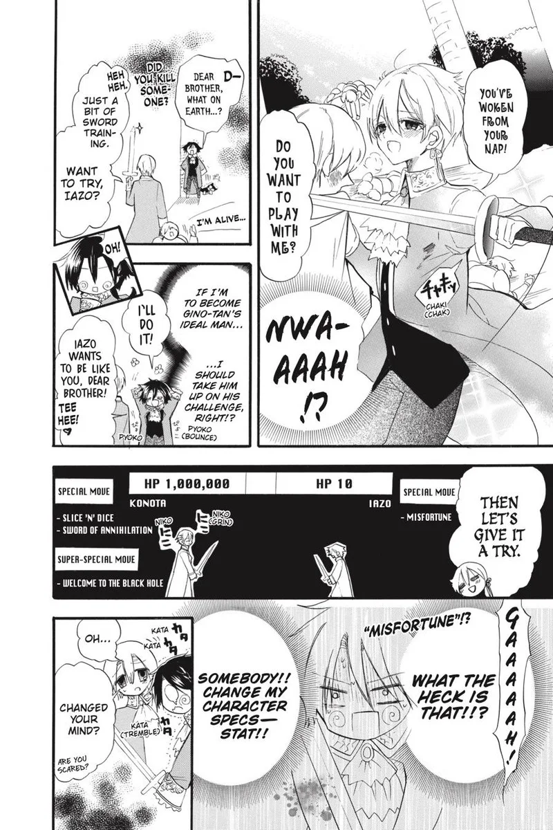 Tensei Akujo no Kuro Rekishi Chapter 37.5 page 2
