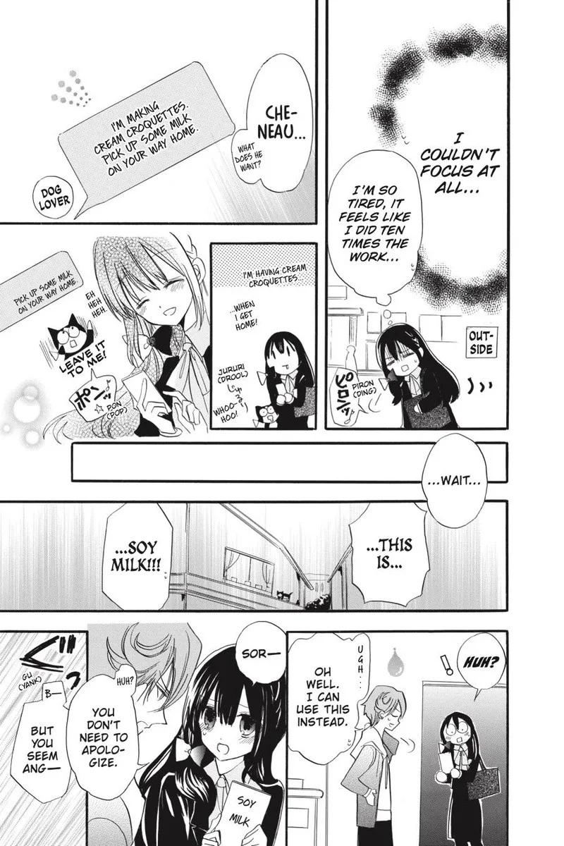 Tensei Akujo no Kuro Rekishi Chapter 37.5 page 24