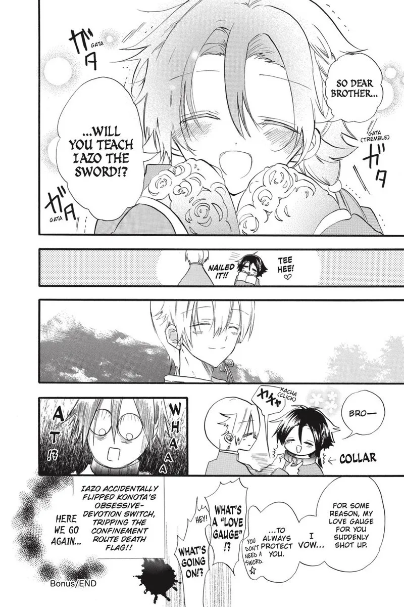 Tensei Akujo no Kuro Rekishi Chapter 37.5 page 4