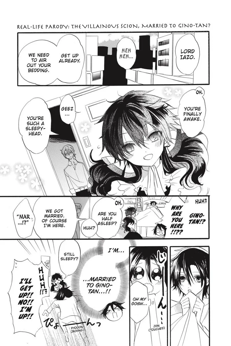 Tensei Akujo no Kuro Rekishi Chapter 37.5 page 32