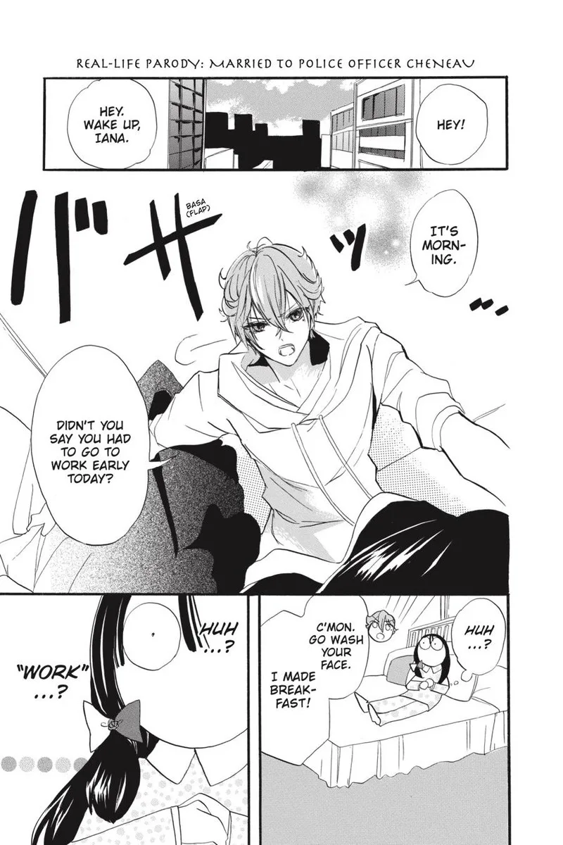 Tensei Akujo no Kuro Rekishi Chapter 37.5 page 22