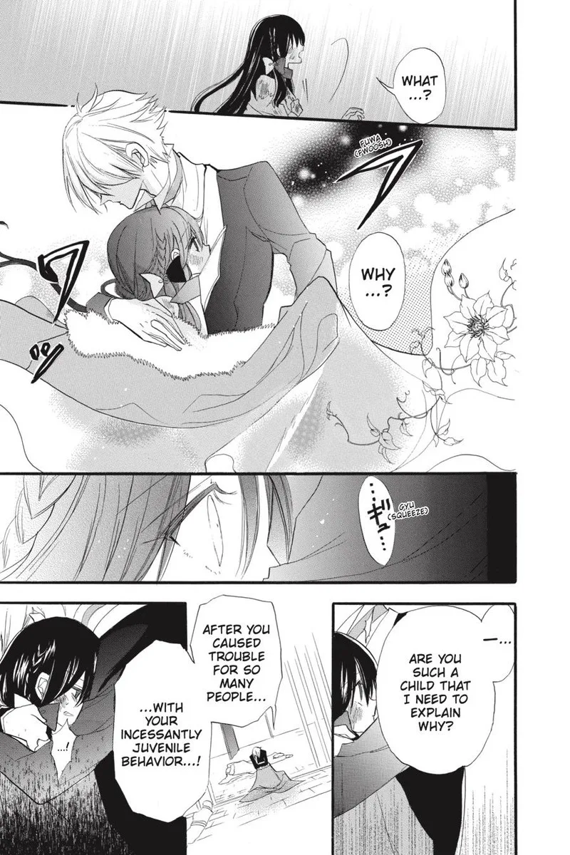 Tensei Akujo no Kuro Rekishi Chapter 37 page 19
