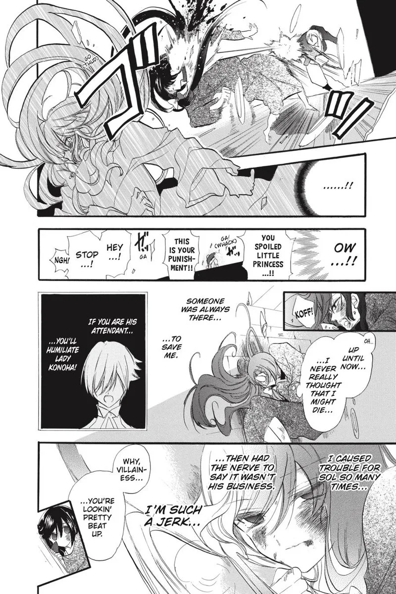 Tensei Akujo no Kuro Rekishi Chapter 37 page 8