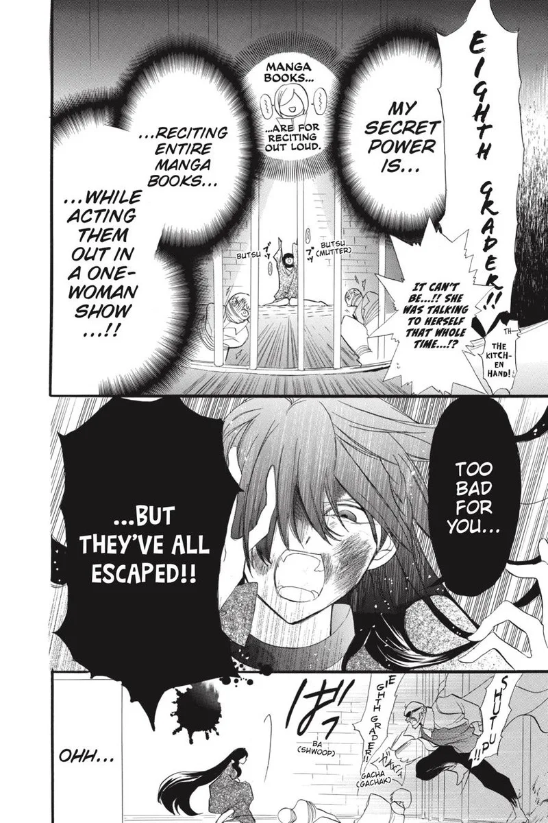 Tensei Akujo no Kuro Rekishi Chapter 37 page 16