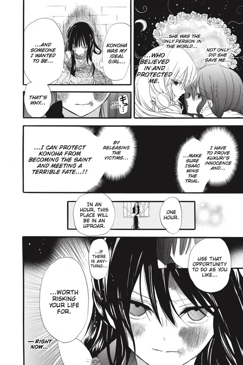 Tensei Akujo no Kuro Rekishi Chapter 37 page 12