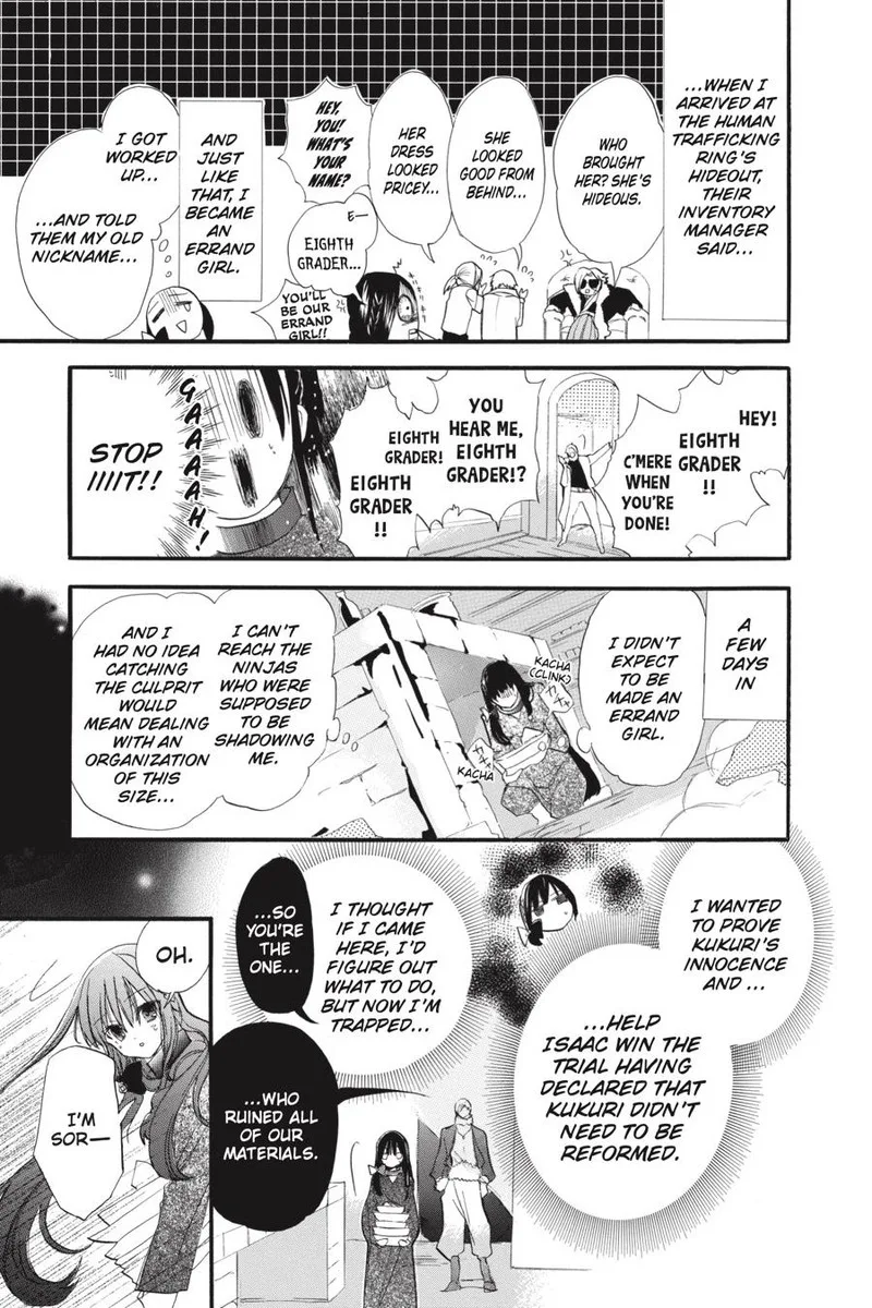 Tensei Akujo no Kuro Rekishi Chapter 37 page 7