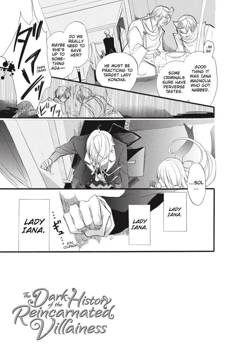 Tensei Akujo no Kuro Rekishi Chapter 37 page 3