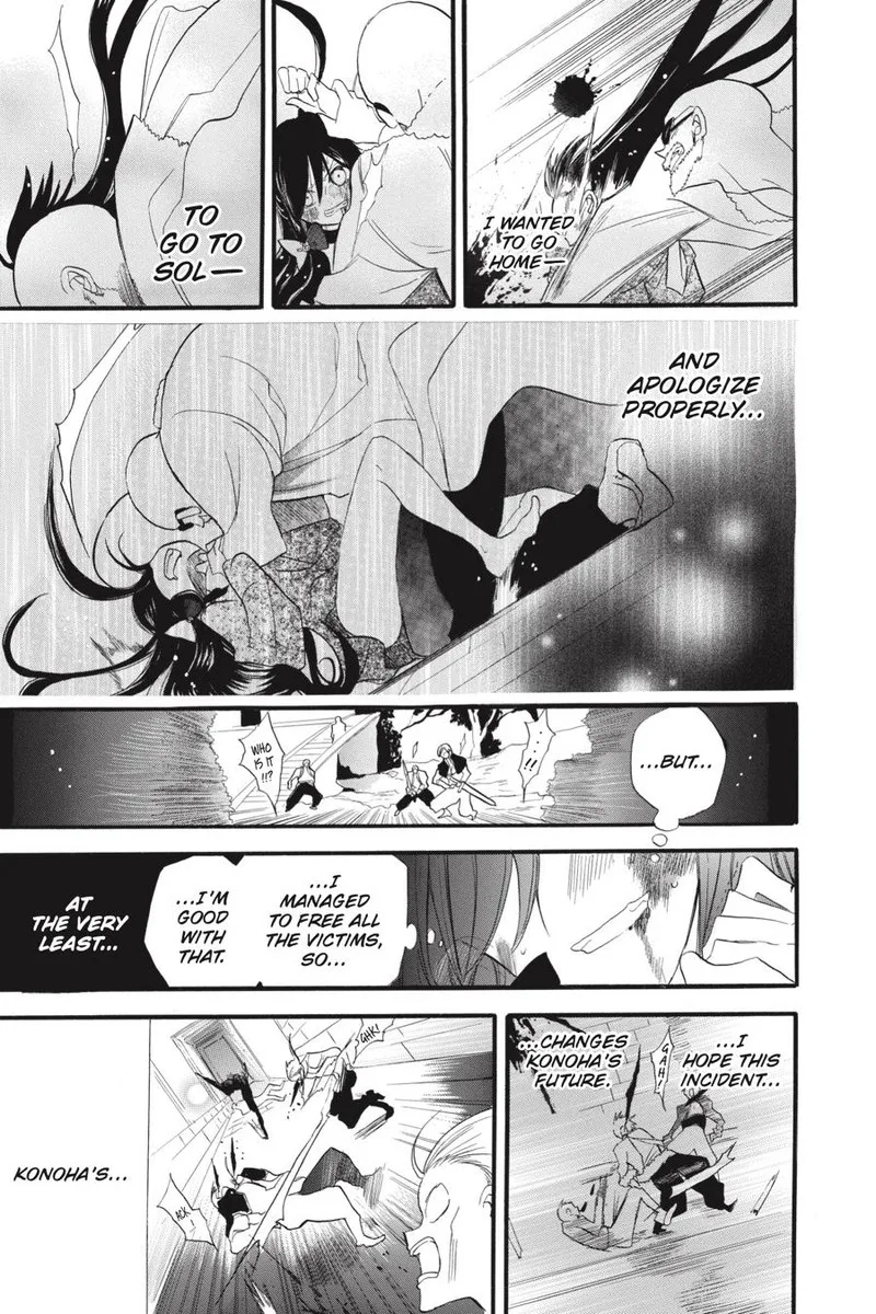 Tensei Akujo no Kuro Rekishi Chapter 37 page 17