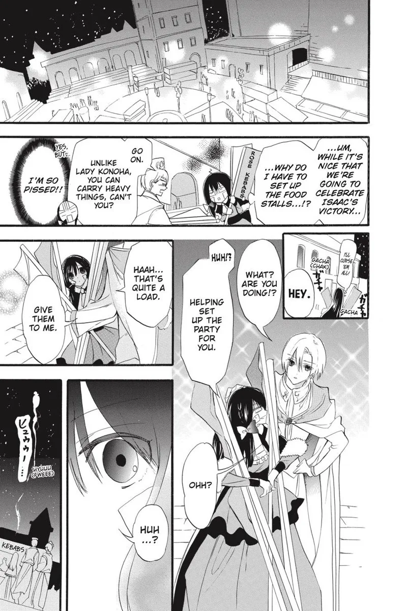 Tensei Akujo no Kuro Rekishi Chapter 38 page 21