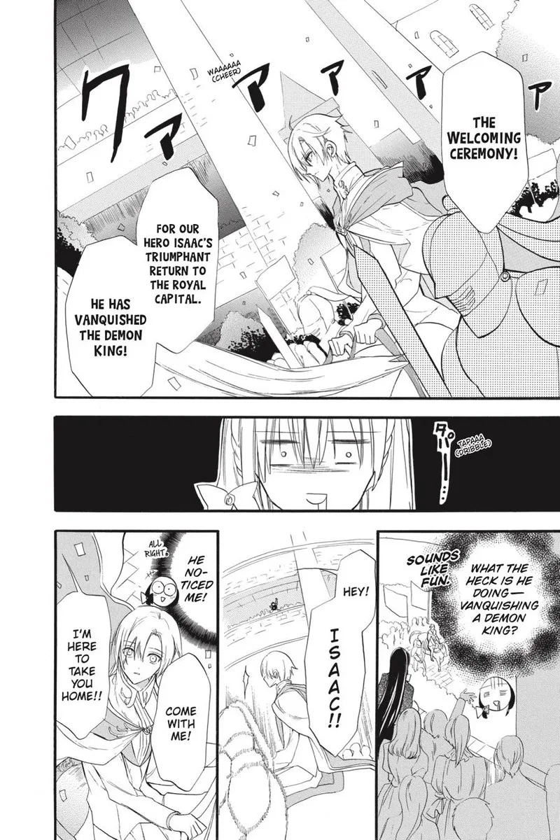 Tensei Akujo no Kuro Rekishi Chapter 39 page 16